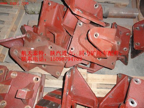 3501-2902011,泰特前簧前左支架,濟南浩海汽車配件有限公司