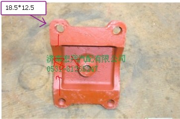 DZ911452005/6,鋼板座,濟南瑞萊特汽車零部件有限公司