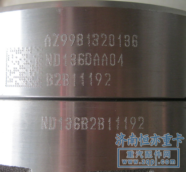 軸間差速器總成AZ9981320136優惠價590元