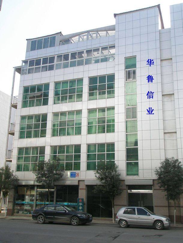 企業圖片