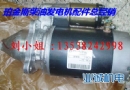 2806C,珀金斯發電機配件,業誠柴油機配件（深圳）有限公司