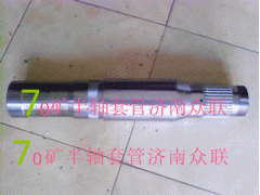 WG9970330061,半軸套管,濟南盛康汽車配件有限公司