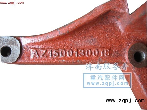 發電機支架超低價60元AZ1500130018/AZ1500130018