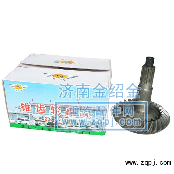 99012320177,盆角齒,濟南金紹金經貿有限公司-原金圣達――章丘市榮華重型汽車配件廠