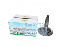 99012320177,盆角齒,濟南金紹金經貿有限公司-原金圣達――章丘市榮華重型汽車配件廠