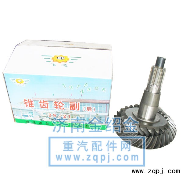 99012320181,盆角齒,濟南金紹金經貿有限公司-原金圣達――章丘市榮華重型汽車配件廠