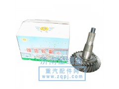 99012320181,盆角齒,濟南金紹金經貿有限公司-原金圣達――章丘市榮華重型汽車配件廠