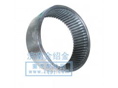 199112340021,內齒輪,濟南金紹金經貿有限公司-原金圣達――章丘市榮華重型汽車配件廠