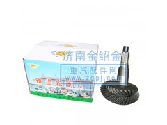 9901232003,盆角齒,濟南金紹金經貿有限公司-原金圣達――章丘市榮華重型汽車配件廠