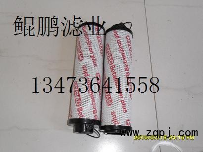 ,供應鯤鵬濾清器廠0165R010BN3HC濾芯,鯤鵬濾清器廠