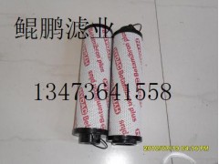 ,供應鯤鵬濾清器廠0165R010BN3HC濾芯,鯤鵬濾清器廠