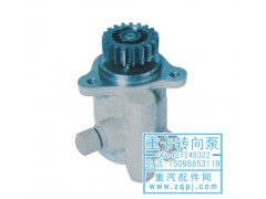 3407010W5K1A1,轉向泵,濟南隆祺工貿有限公司