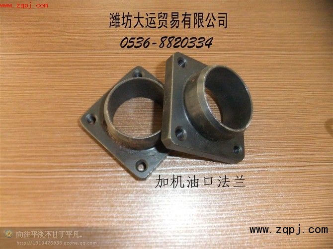 加機(jī)油口法蘭/