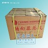 Z06-3411010重慶方向機轉向器總成1324334001002