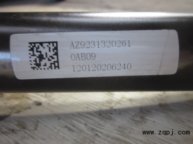 貫通軸(09款）AZ9231320261/AZ9231320261