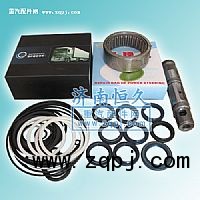 方向機附件/