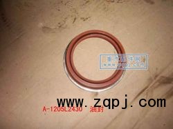專(zhuān)用機(jī)油（鐵）/ZYJY