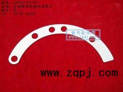 專(zhuān)用機(jī)油（鐵）/ZYJY