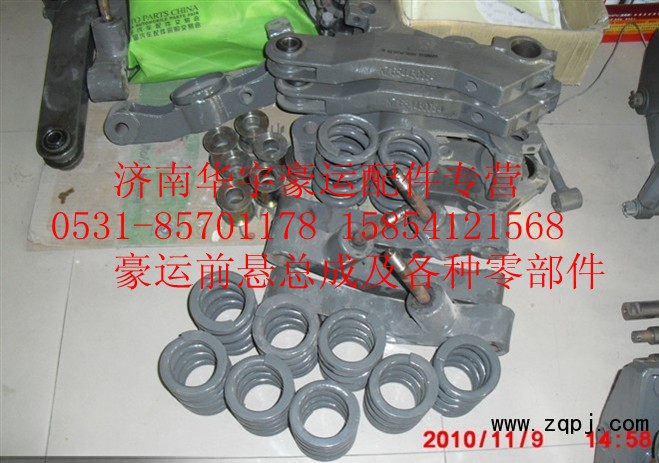 豪運(yùn)汽車配件NZ1654430031/NZ1654430031
