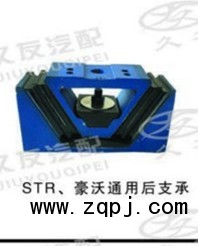 99100590031,發動機后支撐,久友汽車配件公司