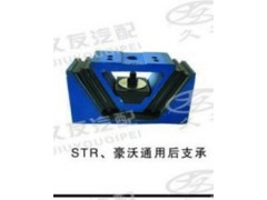 99100590031,發動機后支撐,久友汽車配件公司