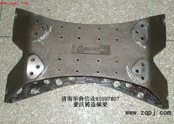 鑄造橫梁優惠銷售WG9725513379/WG9725513379