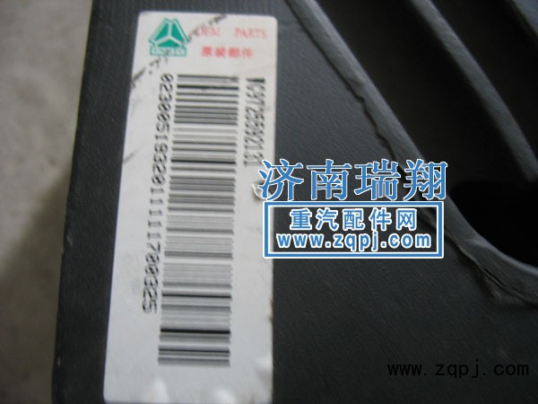 發動機后支撐WG9725592131/WG9725592131