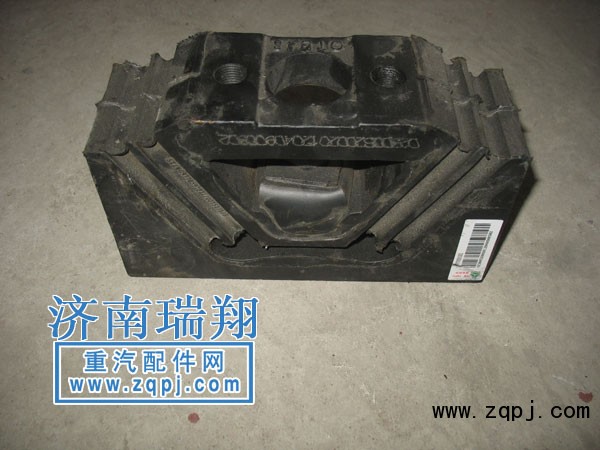 發(fā)動(dòng)機(jī)后支撐WG9770591021/WG9725591021