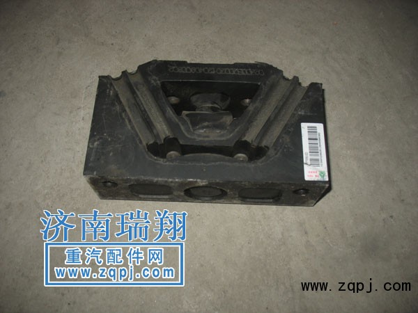 發(fā)動(dòng)機(jī)后支撐WG9770591021/WG9725591021