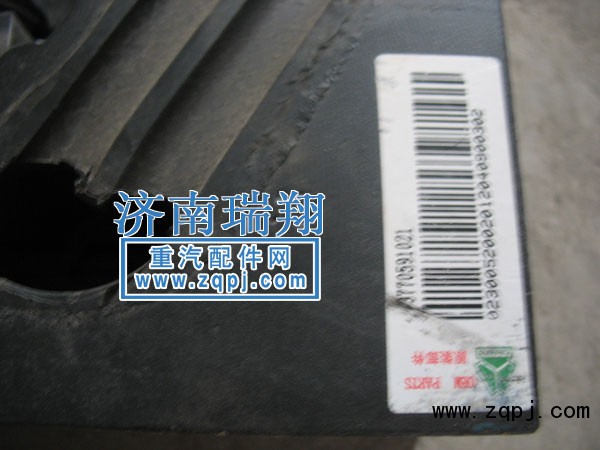 發(fā)動(dòng)機(jī)后支撐WG9770591021/WG9725591021