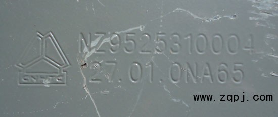 HW傳動軸吊架支撐板NZ9525310004優惠價格35元/NZ9525310004