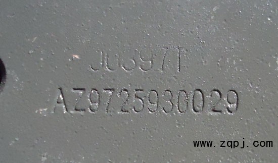 HW保險杠支撐板AZ9725930029優(yōu)惠價格55元/AZ9725930029