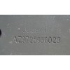 HW保險(xiǎn)杠支撐板AZ9725930029優(yōu)惠價(jià)格55元