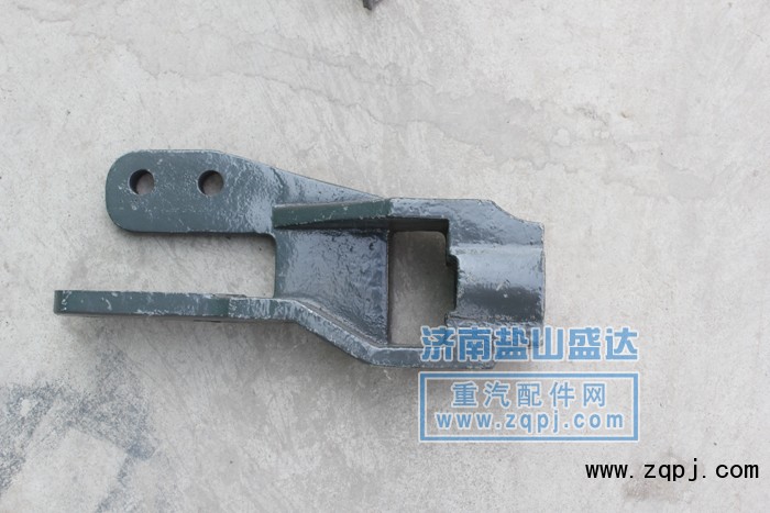 豪沃 牽引鉤座WG9725930028/