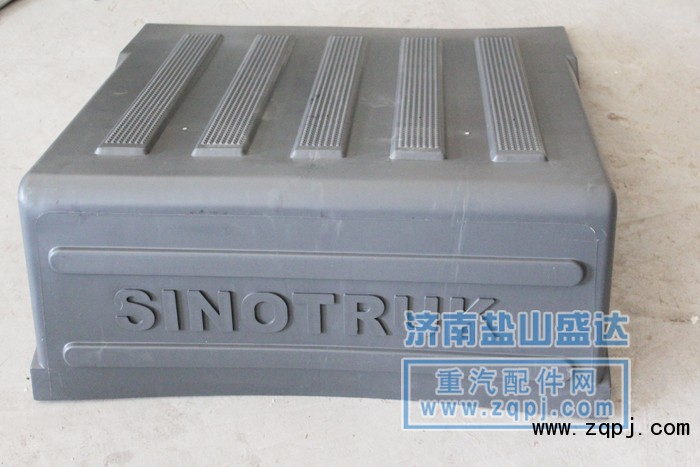 豪沃電瓶箱蓋WG1642160215/WG1642160215