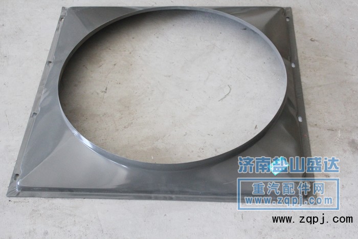 豪沃+護風罩+WG9725530401/WG9725530401