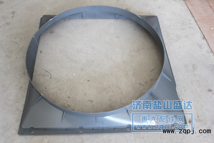 豪沃護(hù)風(fēng)罩塑料AZ972553227/AZ972553227