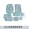 法士特變速箱修理包