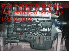 WD61.95E,重汽發(fā)動機(jī),濟(jì)南金航建汽車配件銷售中心