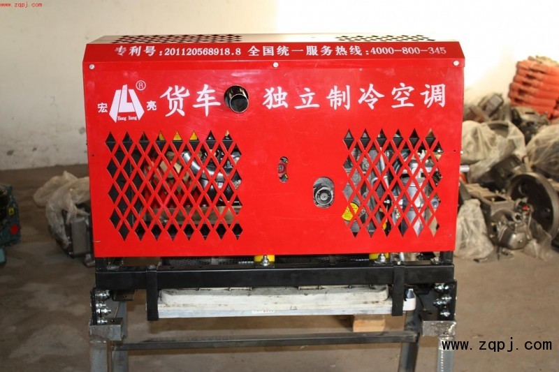 ,廣州地區(qū)廠家直銷小體積車載獨立式空調(diào),天津市宏亮汽車零部件廠
