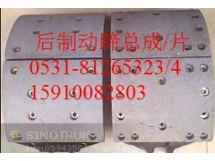 AZ9231342068,后制動片,濟南隆旭汽車配件有限公司
