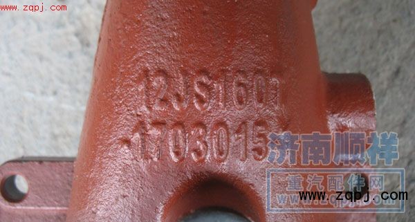 雙H換擋機構總成（雙頭搖臂）450元/12JS160T-1703015-1