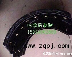 342068,制動(dòng)片制動(dòng)蹄總成,濟(jì)南隆旭汽車配件有限公司