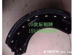 342068,制動(dòng)片制動(dòng)蹄總成,濟(jì)南隆旭汽車配件有限公司