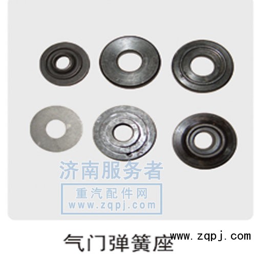 氣門彈簧座  612630050014/612630050014