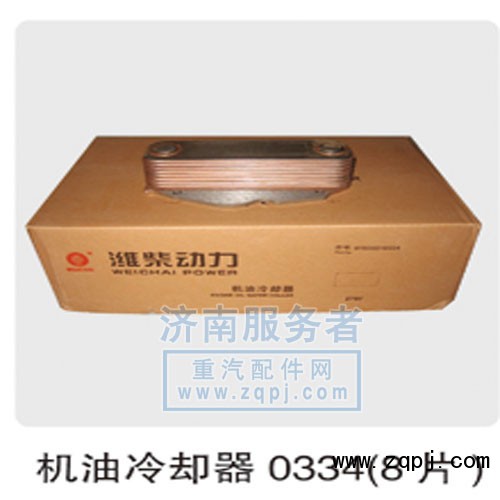 機(jī)油冷卻器  61500010334/61500010334