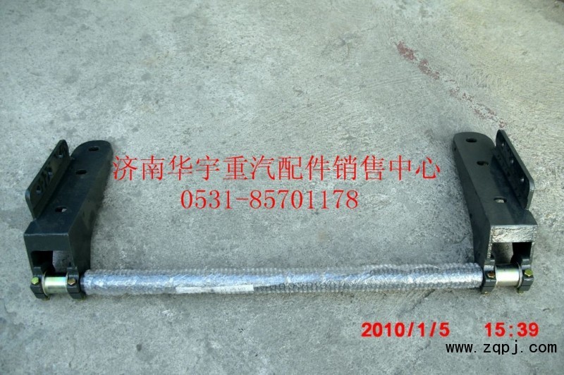 豪運重卡配件駕駛室翻轉軸總成前懸總成NZ1654430180/NZ1654430180