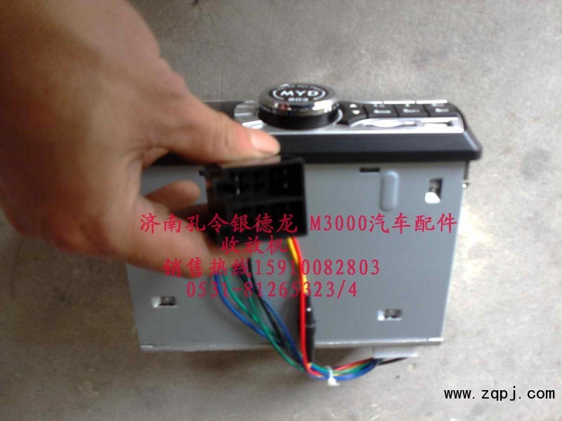 PW10G-803,收放機(jī)總成,濟(jì)南隆旭汽車配件有限公司