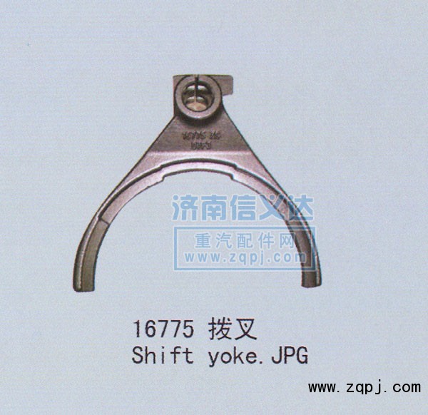撥叉/