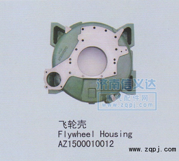 飛輪殼AZ1500010012/AZ1500010012